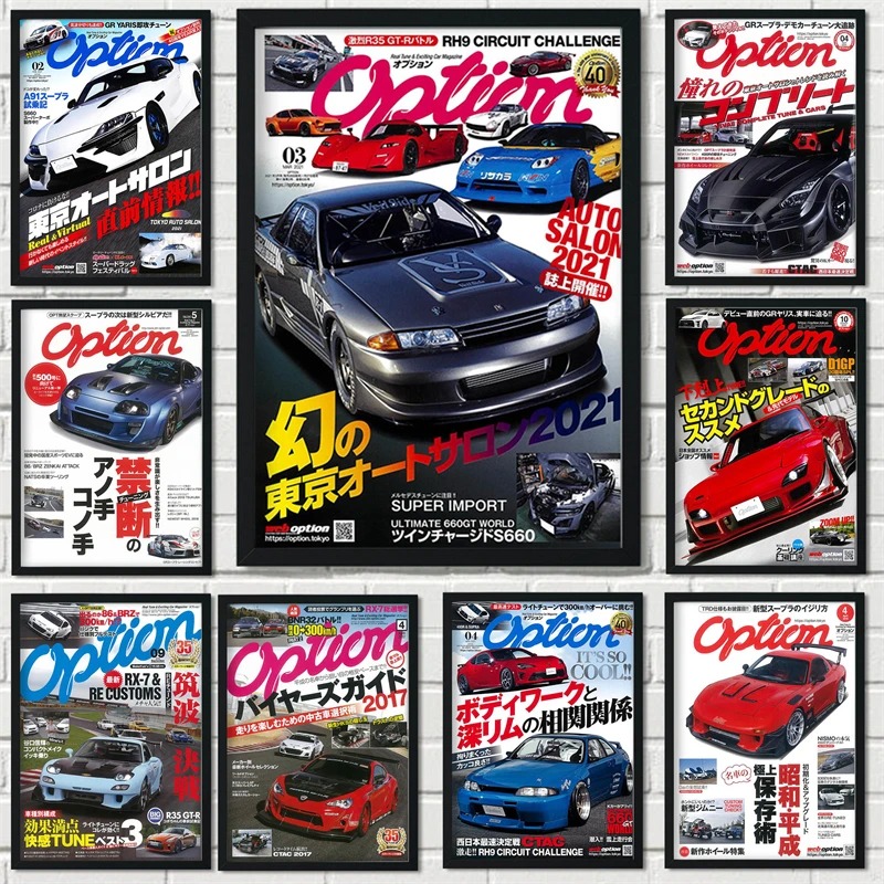Pop Japão Cidade Luxo Carro Re - Luxury Lifestyle Magazine avaliação e preço