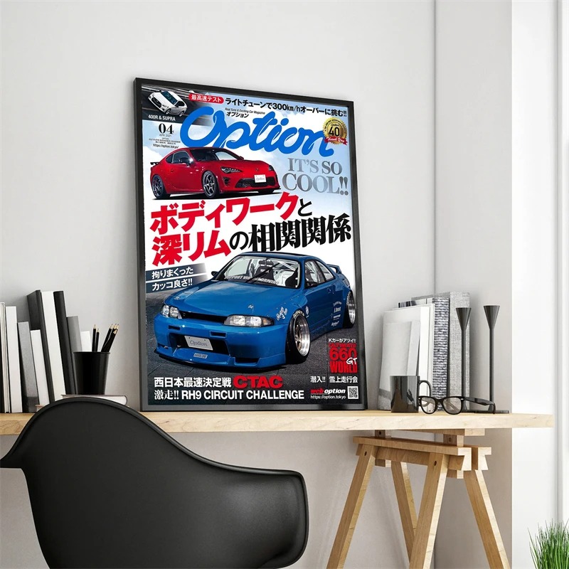 Pop Japão Cidade Luxo Carro Re - Luxury Lifestyle Magazine avaliação e preço