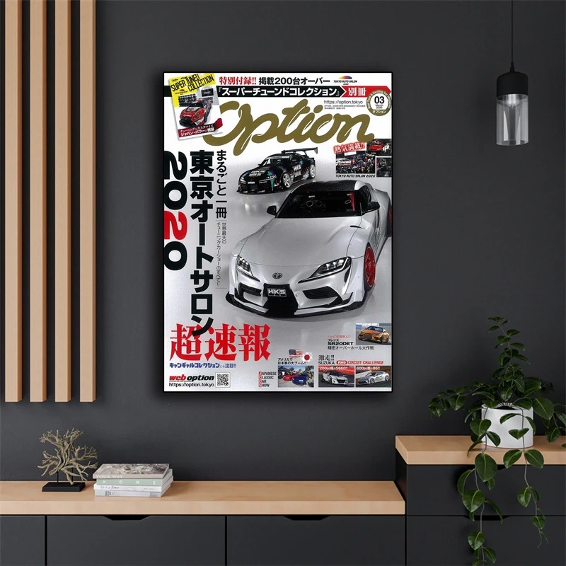 Pop Japão Cidade Luxo Carro Re - Luxury Lifestyle Magazine avaliação e preço